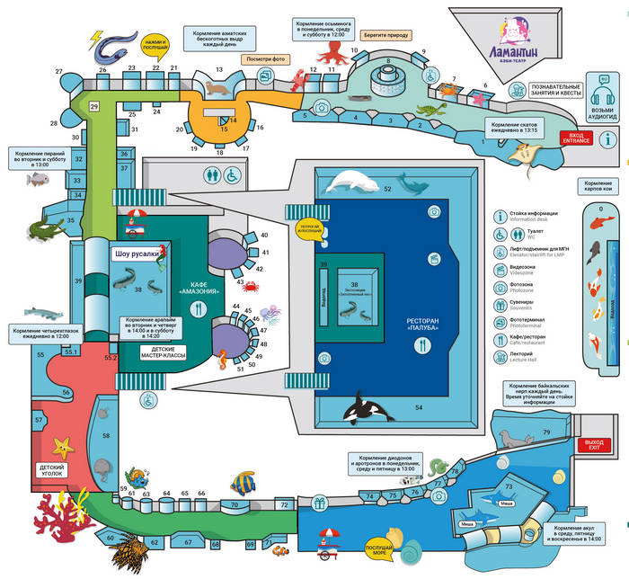 Океанариум на вднх павильон 23 на схеме